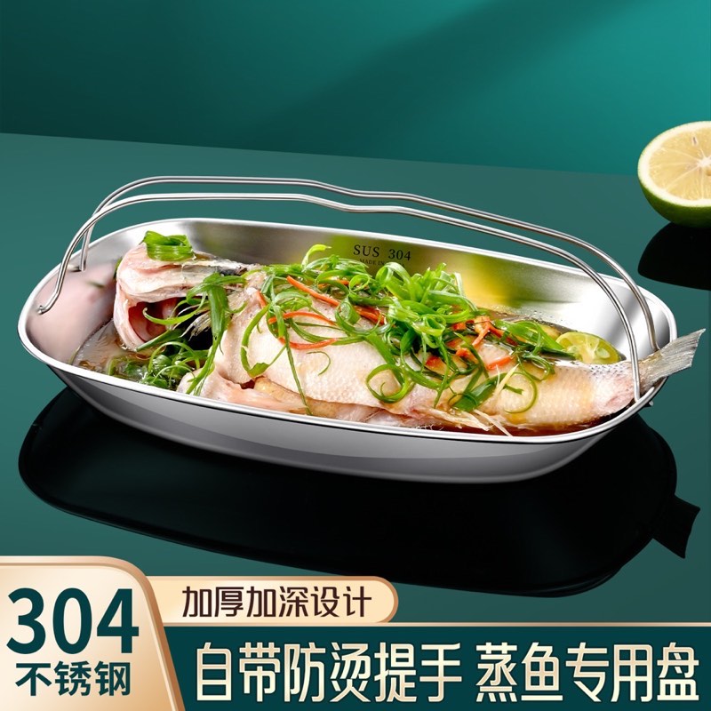 Rectangular Tray with Handle