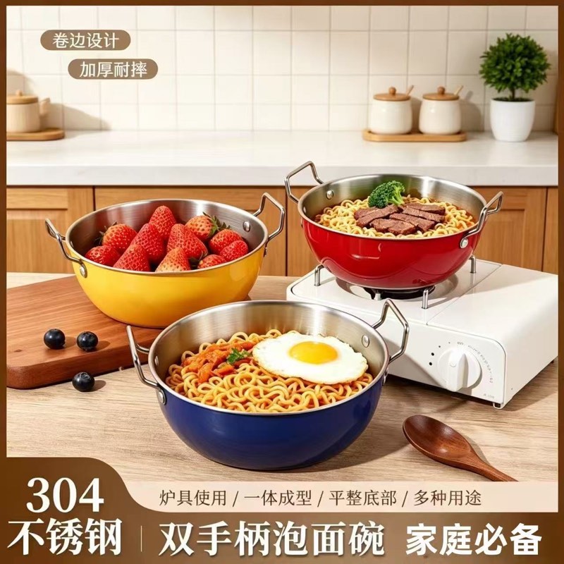 Double-Ear Noodle Bowl