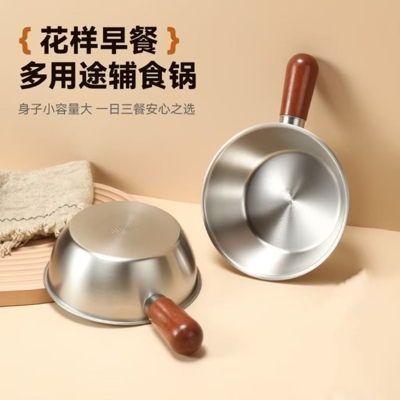 Rice & Salad Bowl with Wood Handle
