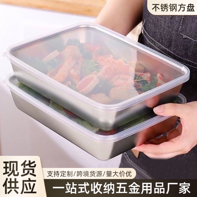Multi-Purpose Rectangular Tray