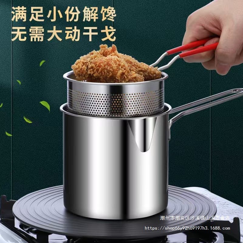 Deep-Fry Pot Lid with Filter