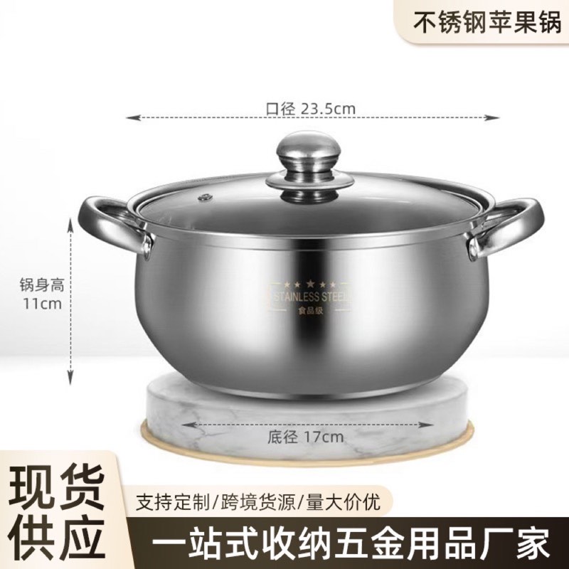24cm Steaming Pot with Lid