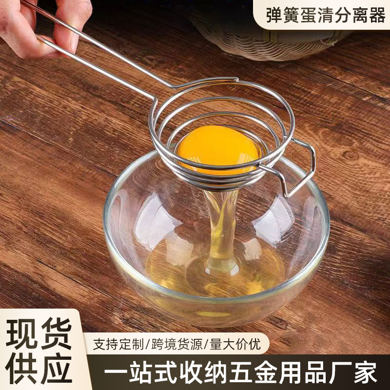 Egg Yolk & White Separator
