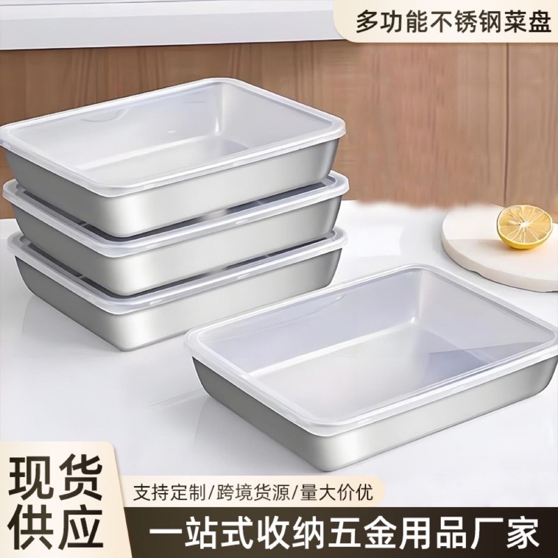 Trays & Plates