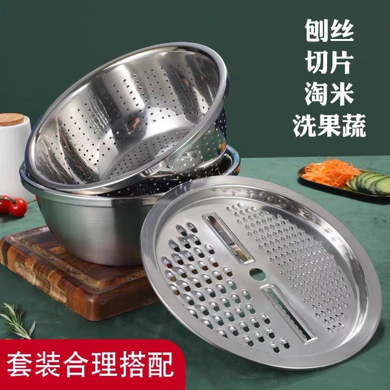 Grater Basin 3-Piece Gift Set