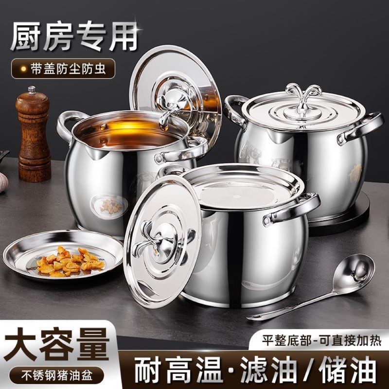 Cookware